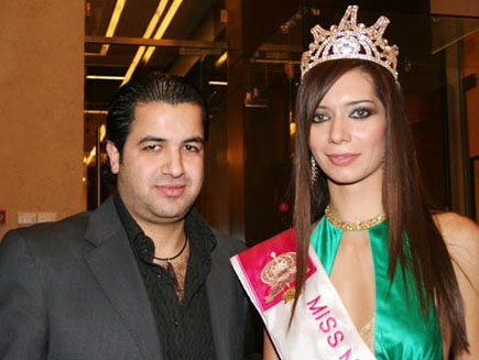 Miss Model Of The World 2005